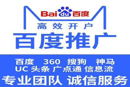 百度竞价广告开户后如何进行预算设置？成功案例解析